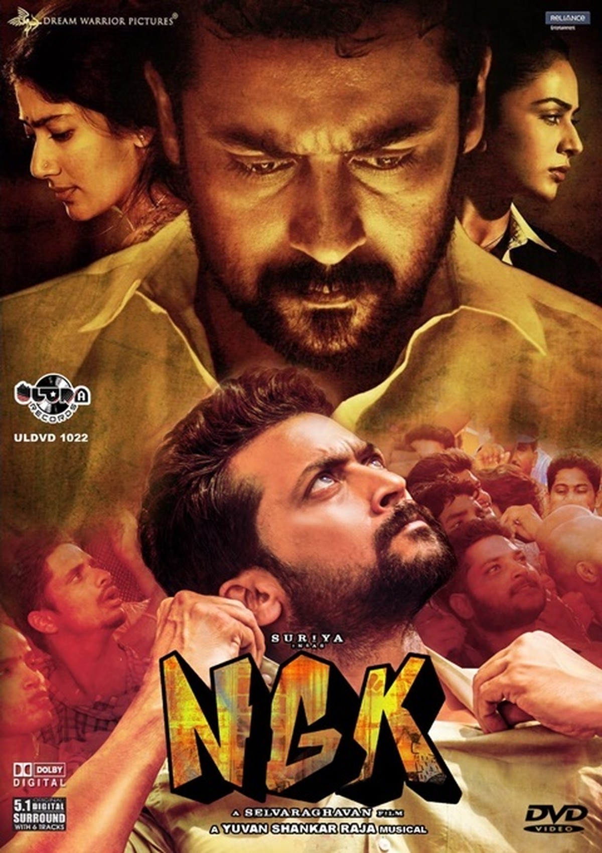 Ngk インド映画輸入盤dvd Nandri