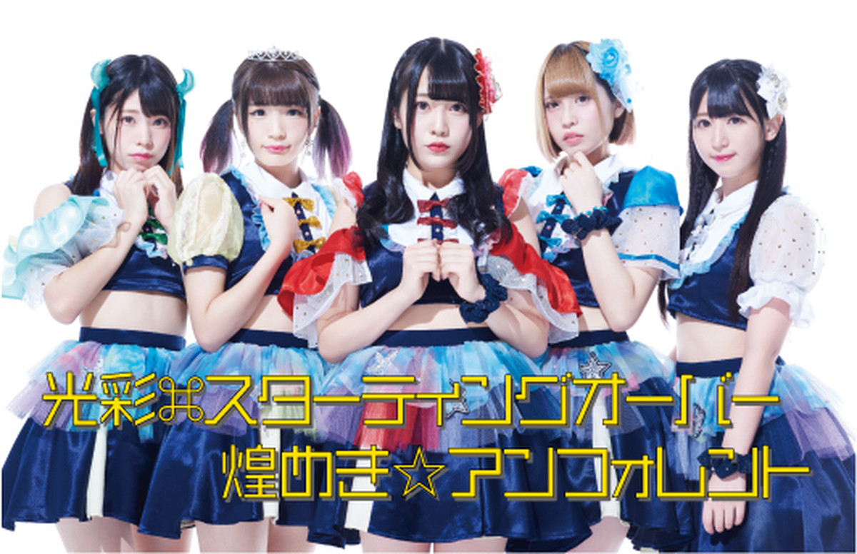 煌めき アンフォレント 光彩 スターティングオーバー Mカード Toy Planet Netshop