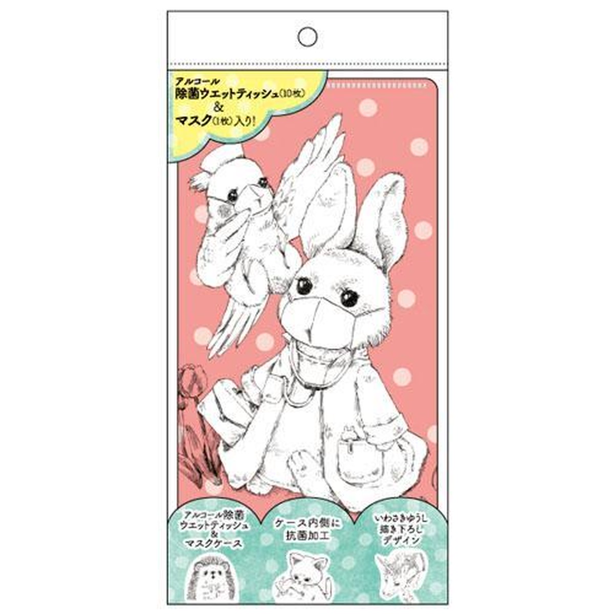 いわさきゆうし マスクケース ウェットティッシュ付き うさぎセレクトショップ森音 東京神田のうさぎ雑貨
