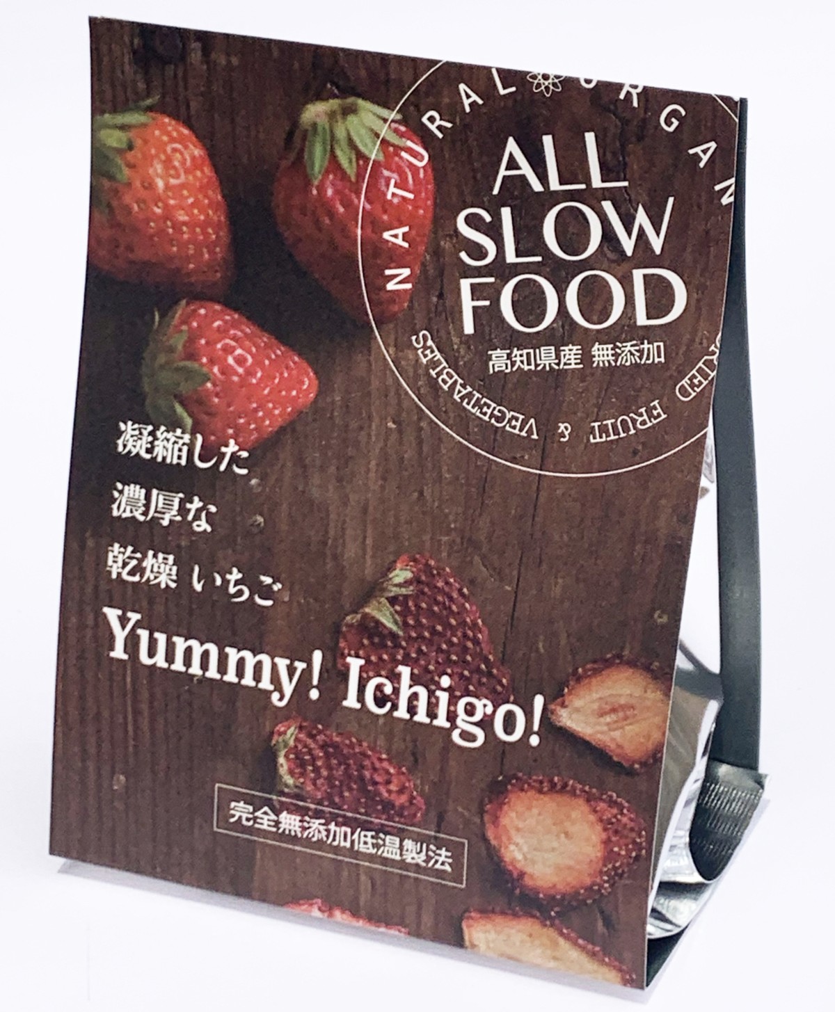 いちご 15g アルミ袋パッケージ All Slow Food オールスローフード