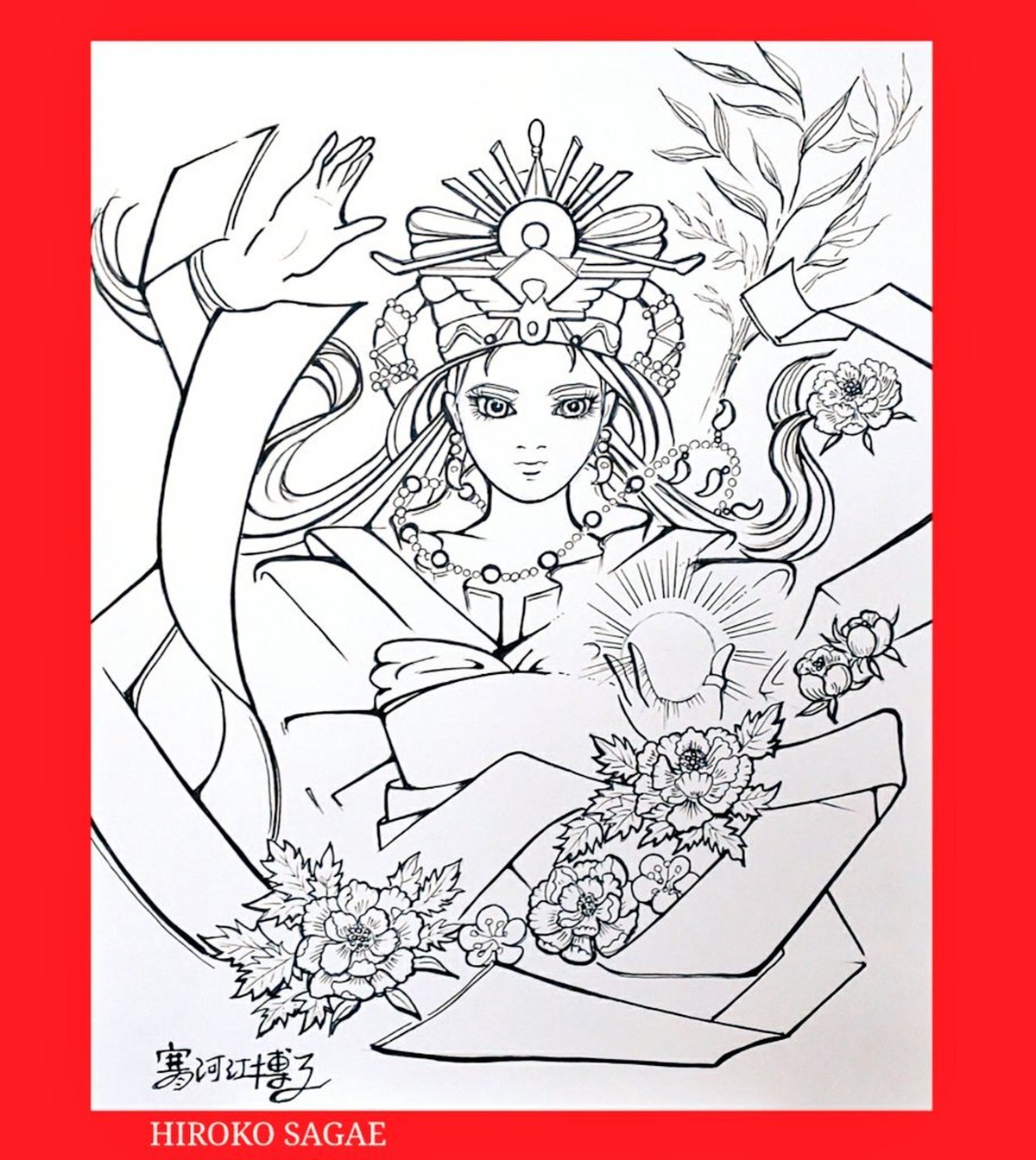 天照大神 手描きイラスト モノトーン 塗り絵 浪漫工房roseegg寒河江博子