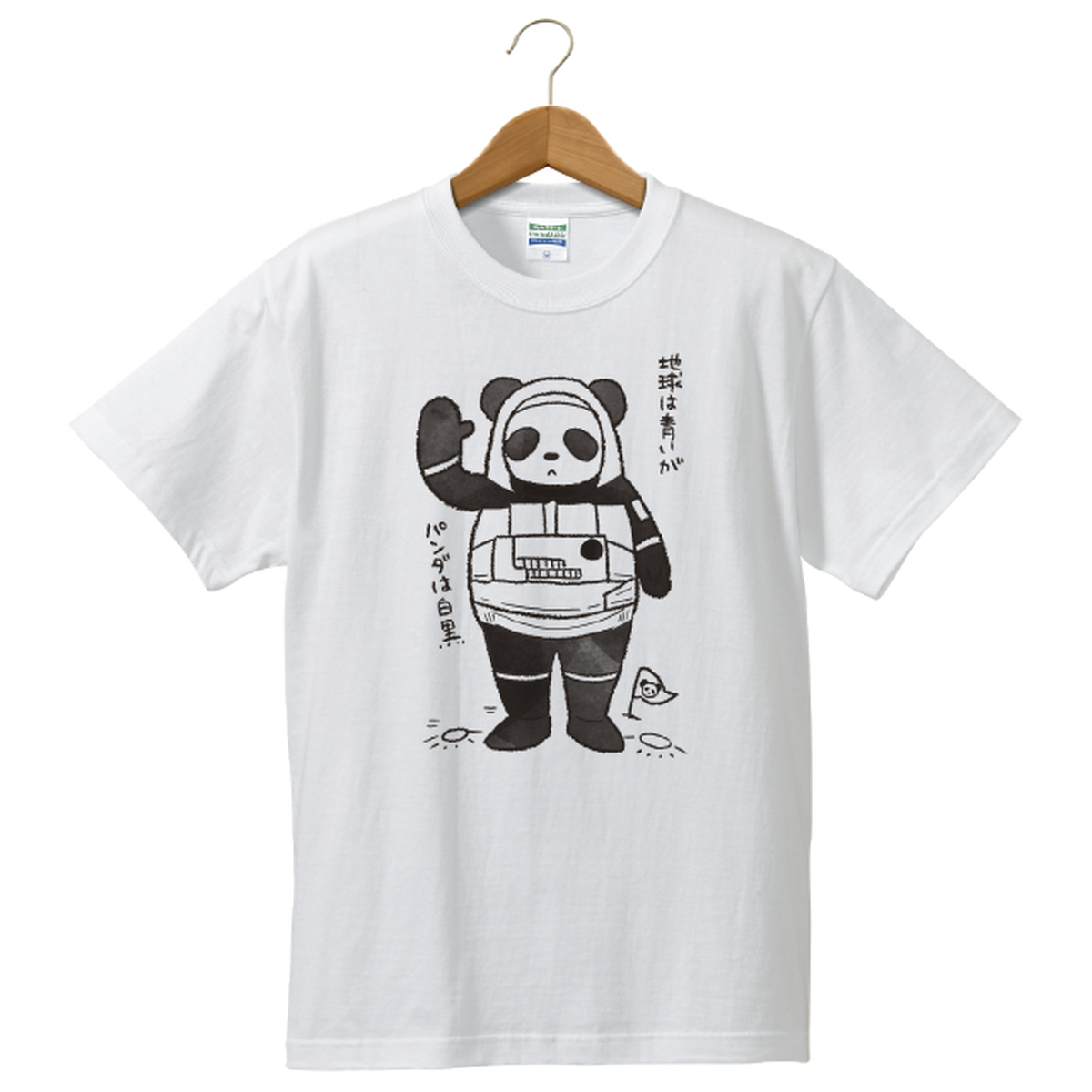 宇宙飛行パンダ パンダtシャツ印刷所 Pandaprint