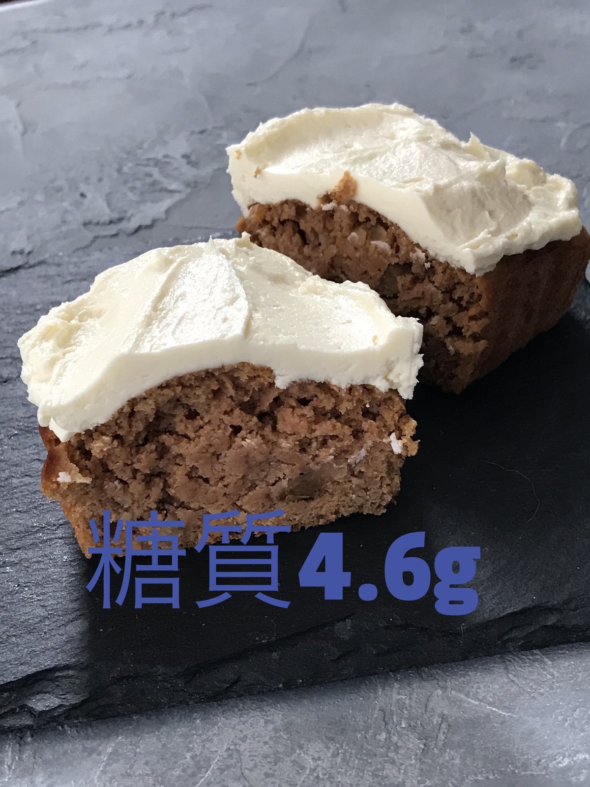 低糖質キャロットケーキ1個 低糖質パン工房 Miopan
