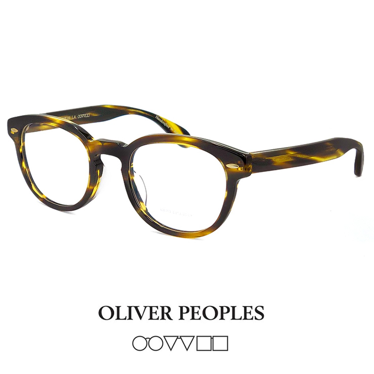 オリバーピープルズ Ov5036a 1003l Oliver Peoples メガネ アジアンフィット Sheldrake 眼鏡 ボストン メンズ レディース クラシック メガネ サングラス 帽子 の 通販 Sunglass Dog