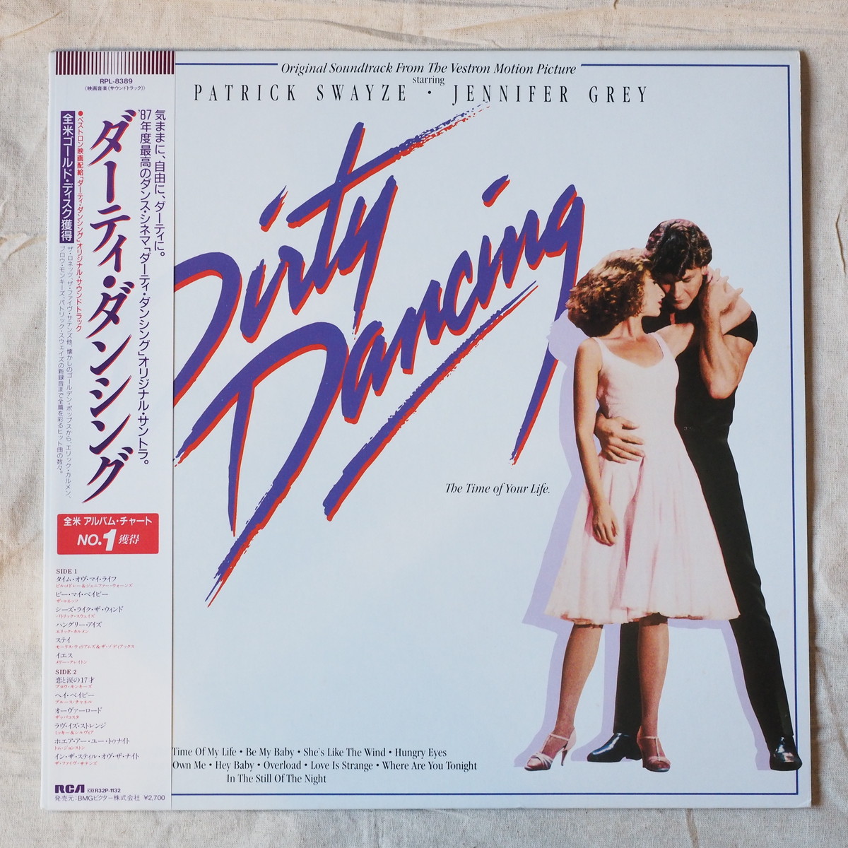 Used Lp Dirty Dancing ダーティ ダンシング Boiler Records