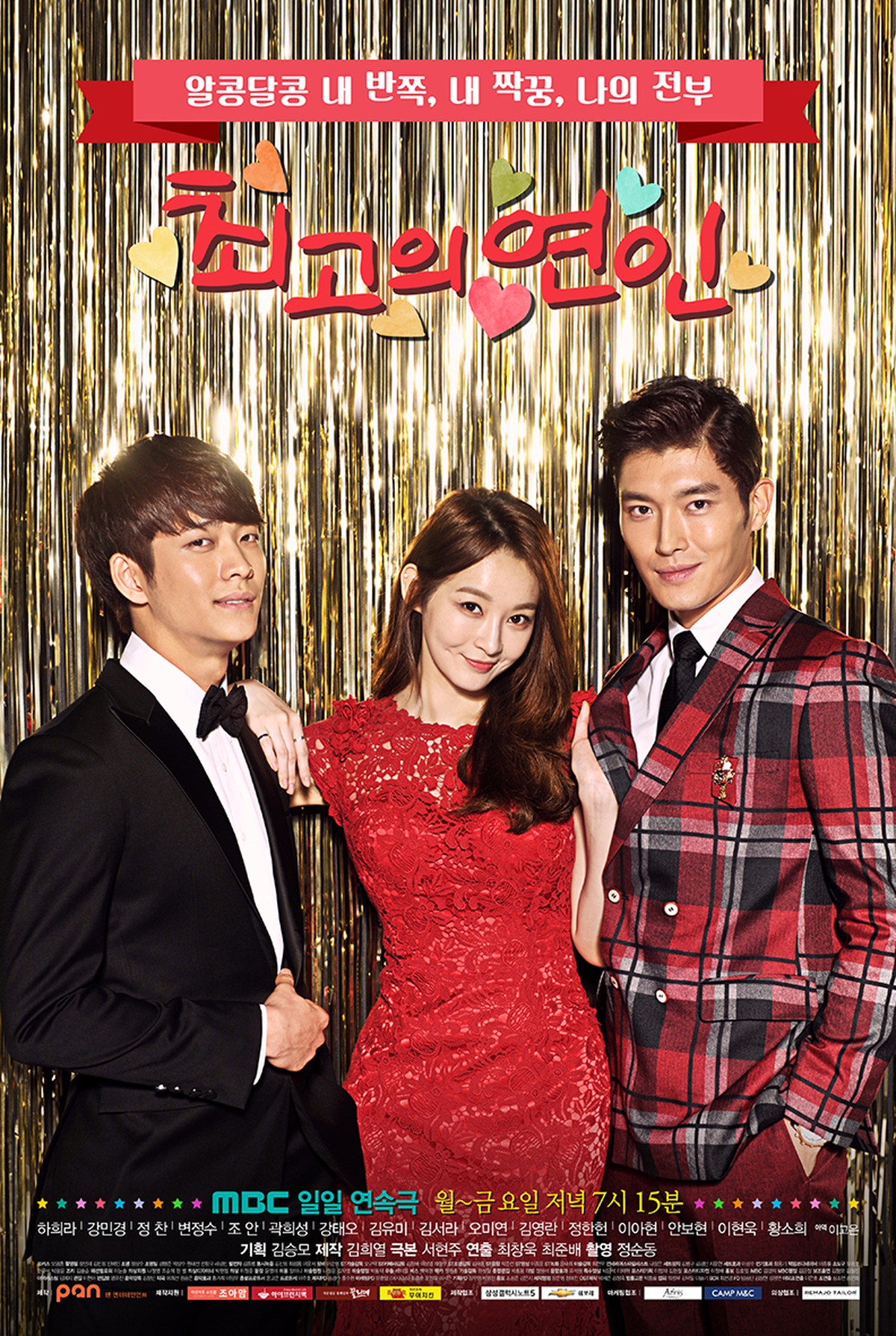 韓国ドラマ 最高の恋人 全話 Blu Ray K City 韓国ドラマ 最高の恋人 全話 Blu Ray K City