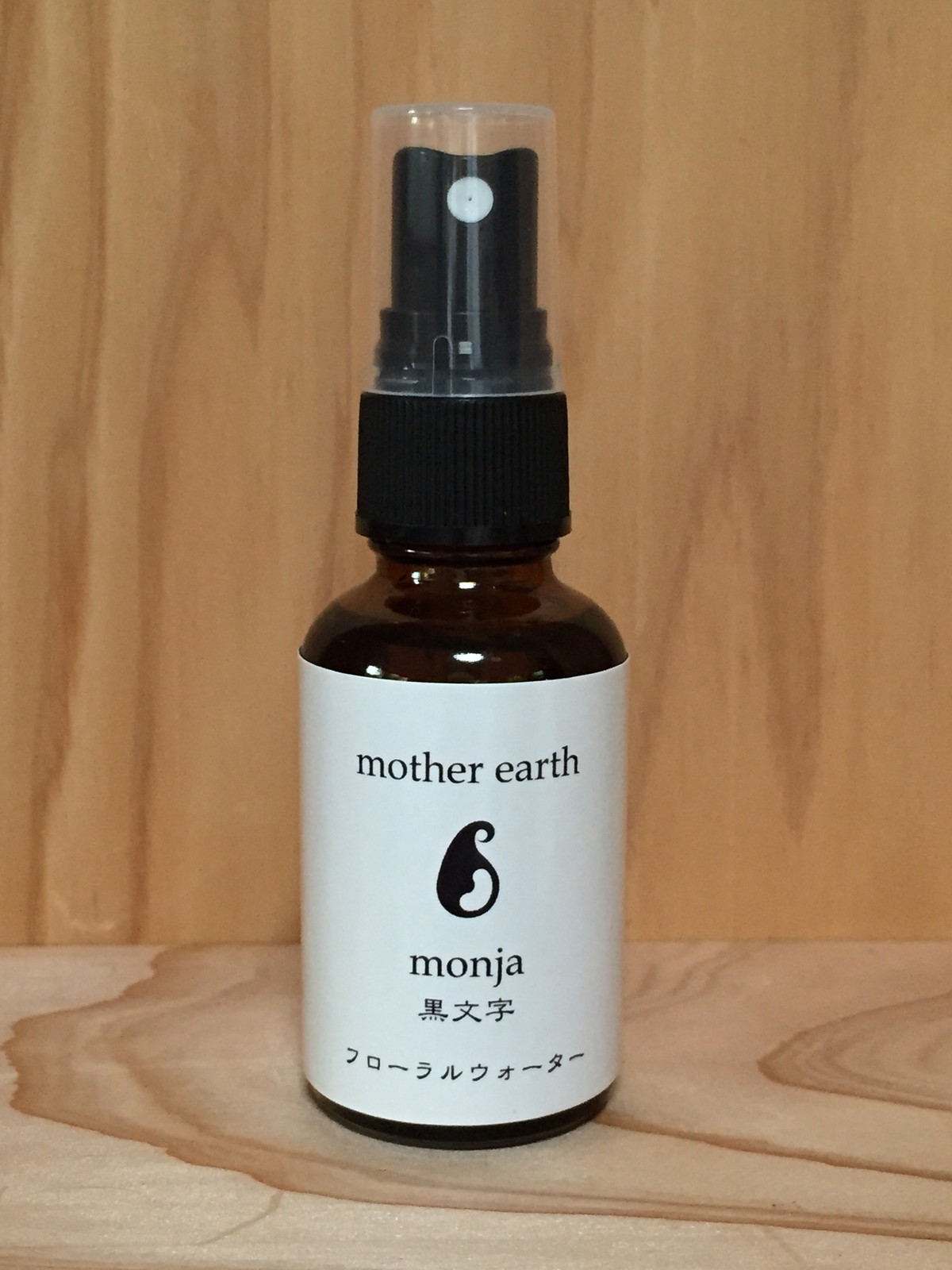 和精油 黒文字 クロモジ フローラルウォーター 30ml Mother Earth