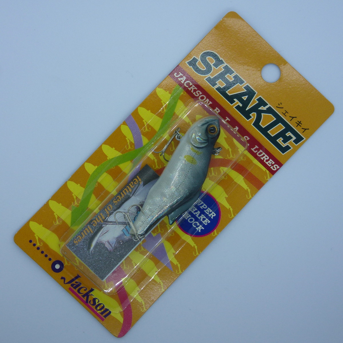 7g 60mm ジャクソン Jackson シェイキイ Shakie バス シーバス トラウト 釣具屋 加藤商店 ハンドメイド トラウト ルアー サーモン バス スプーン ミノー レア コレクション 釣り シーバス