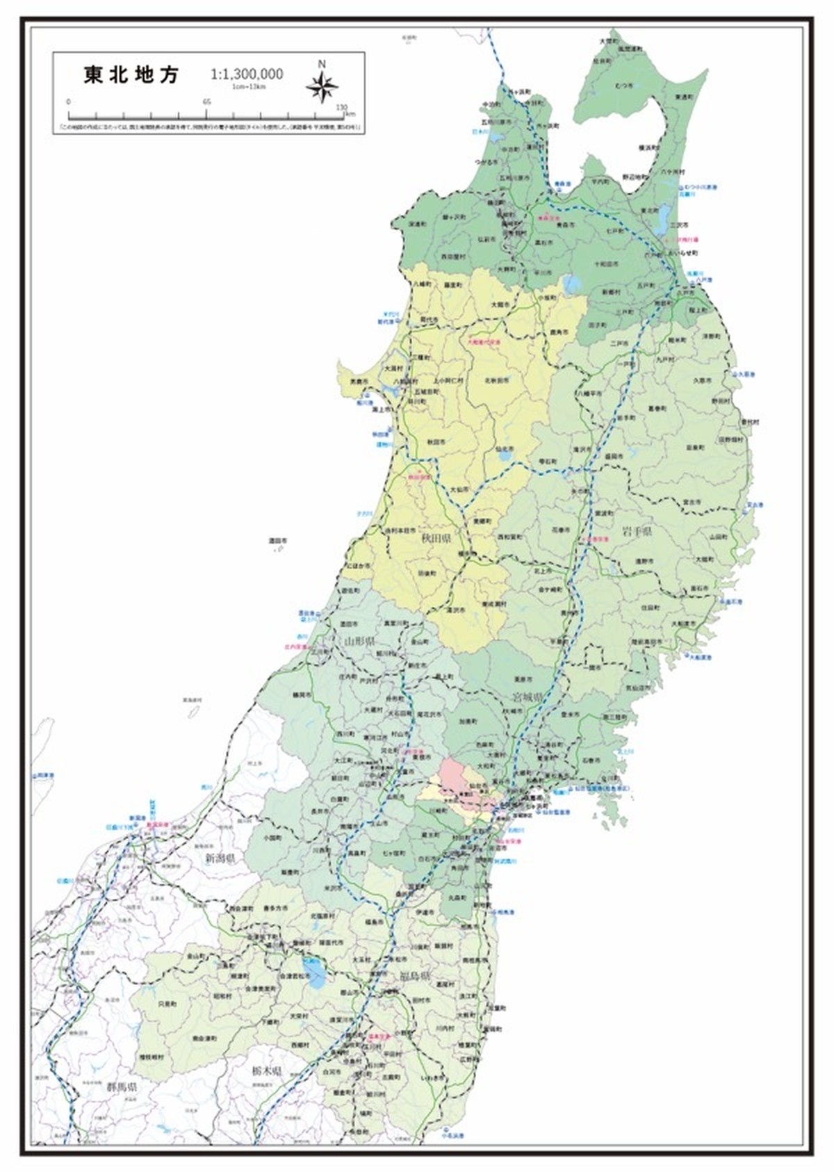 P8東北地方 全情報 空港 港湾 K Tohoku P8 楽地図 日本全国の白地図ショップ