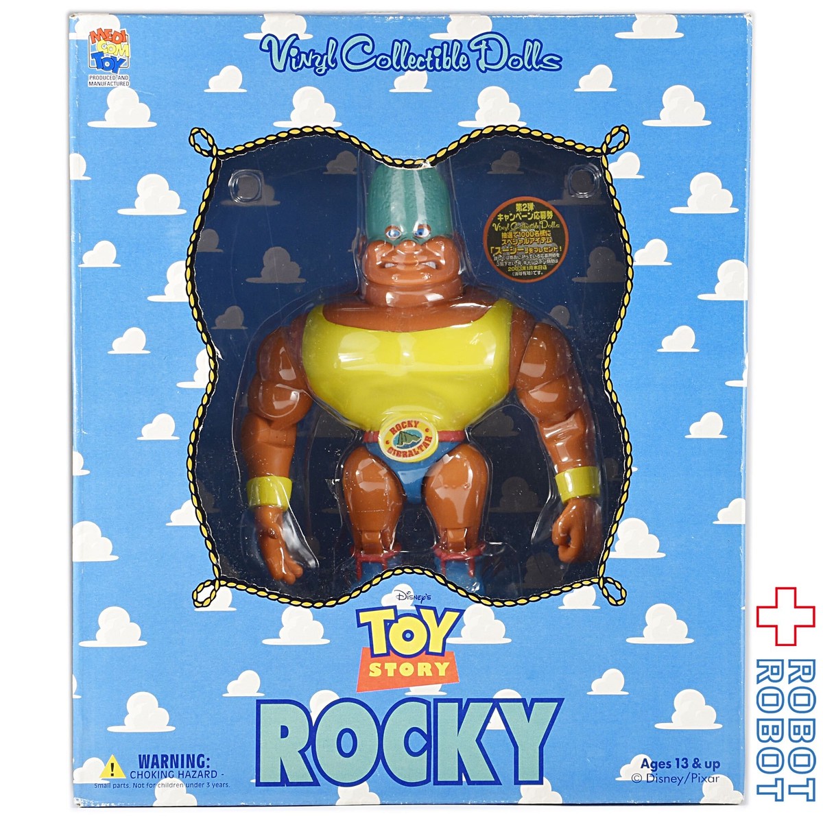 メディコム Vcd トイストーリー ロッキー ソフビフィギュア Robotrobot