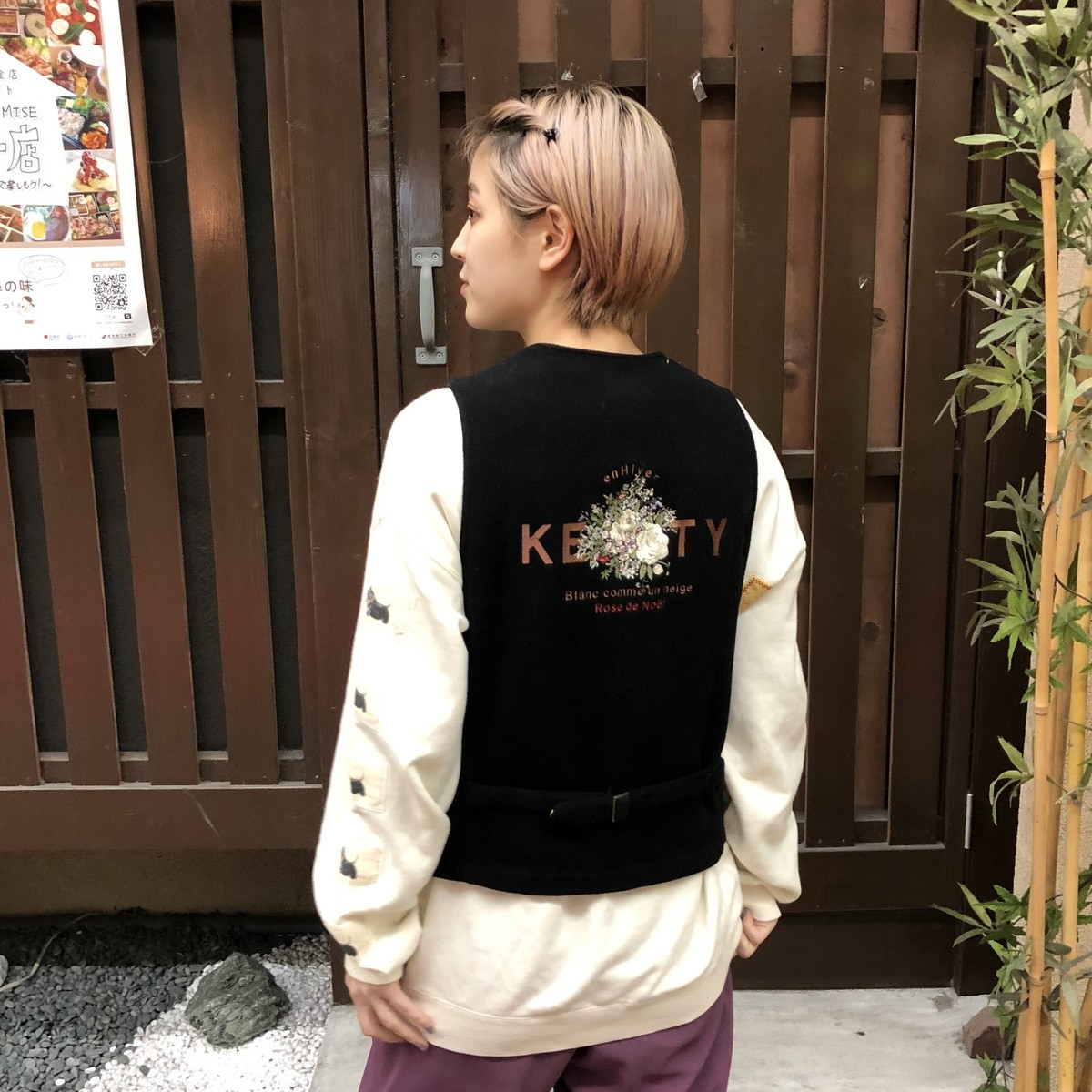 Ketty ウールベスト 古着屋キカザル