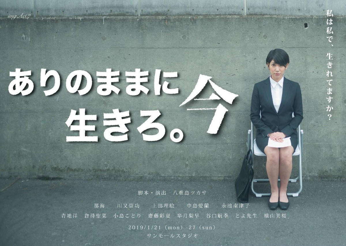 澤田 真里 愛 ソニー