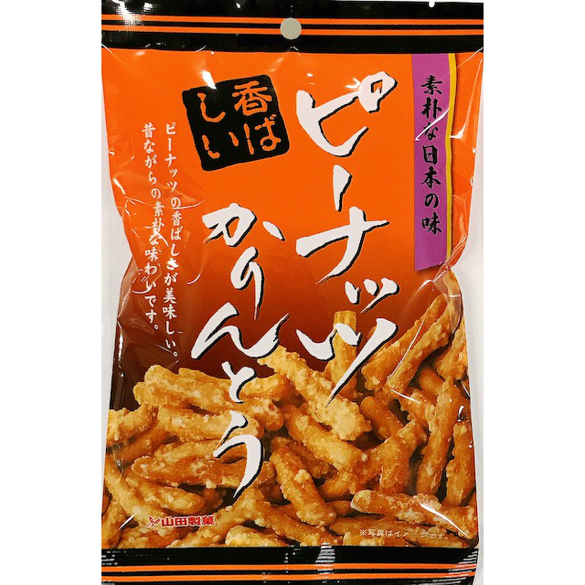 ピーナッツかりんとう90g / どーなつファーム / 山田製菓 どーなつファーム