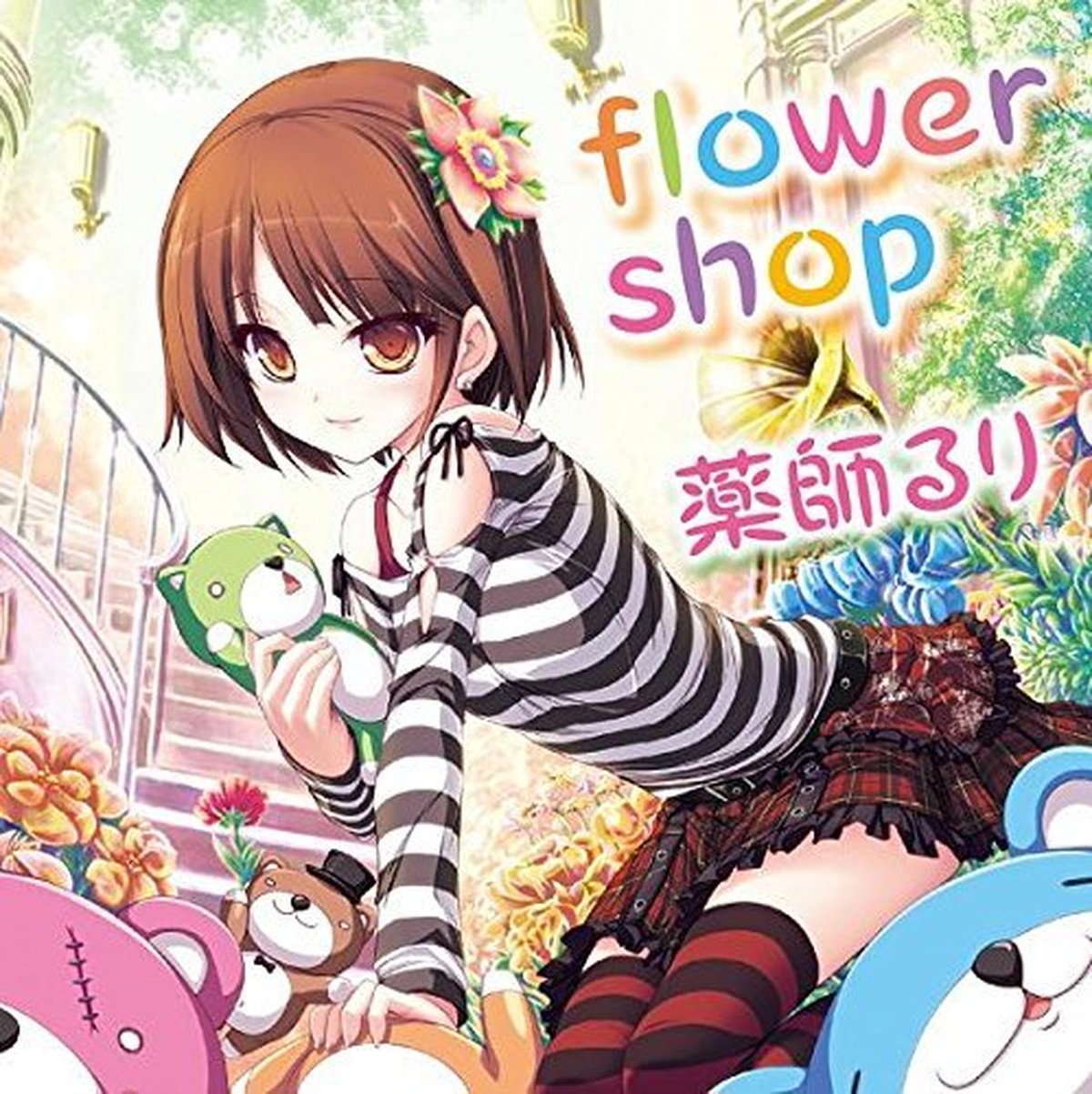 Flower Shop 6thアルバムｃｄ Kparamusicオフィシャルショップ