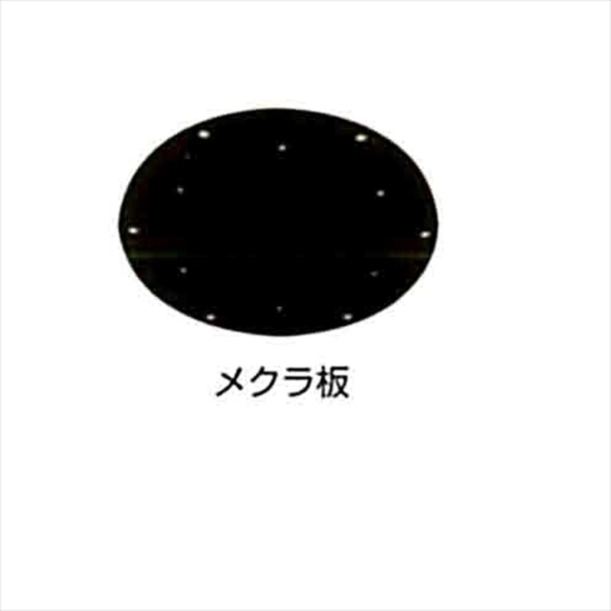 メクラ 判: めくら判 差別 : めくら判(めくらばん) – XLBOA