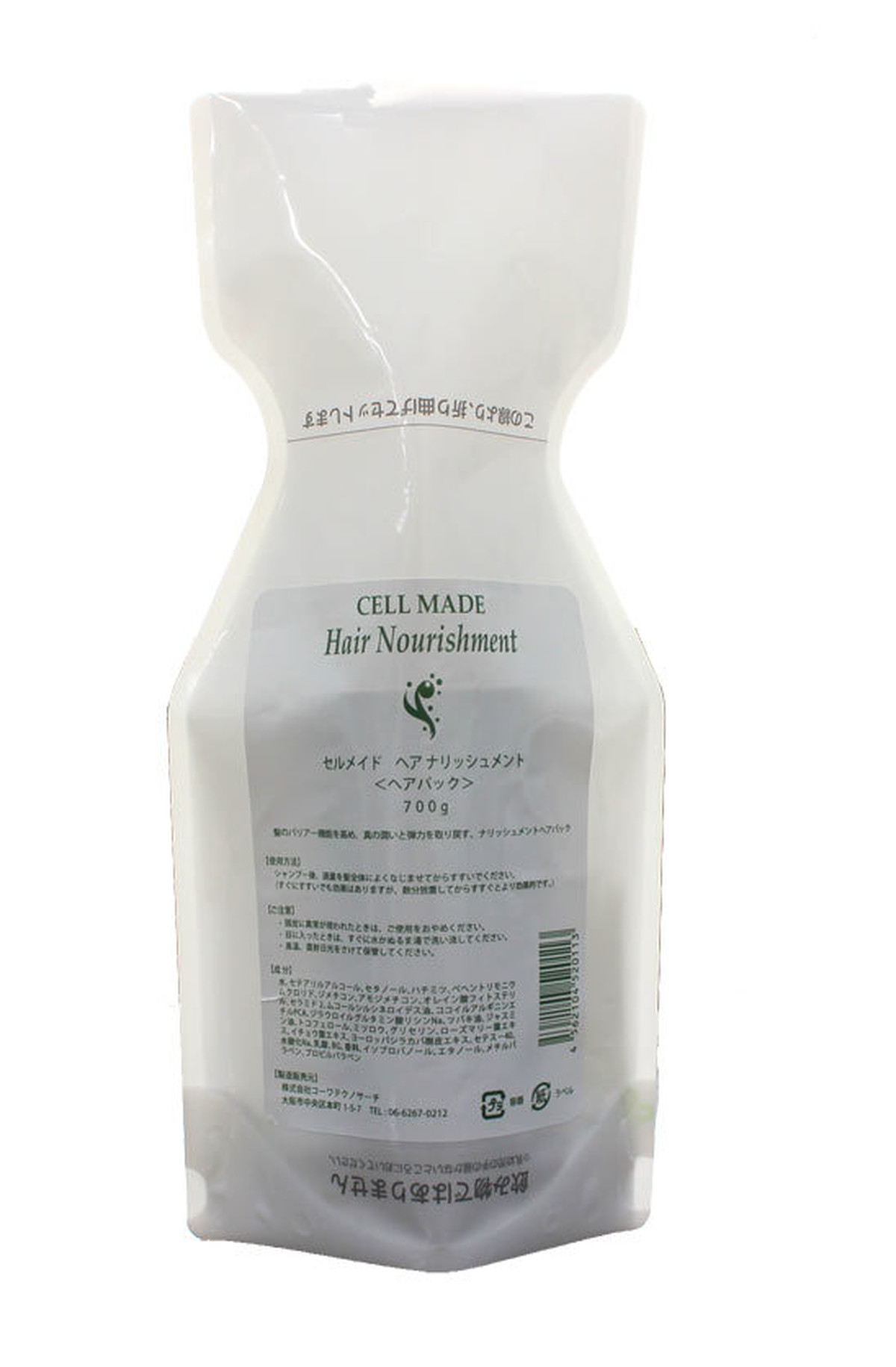 セルメイドヘアナリッシュメント700ｇ詰替パック Lately