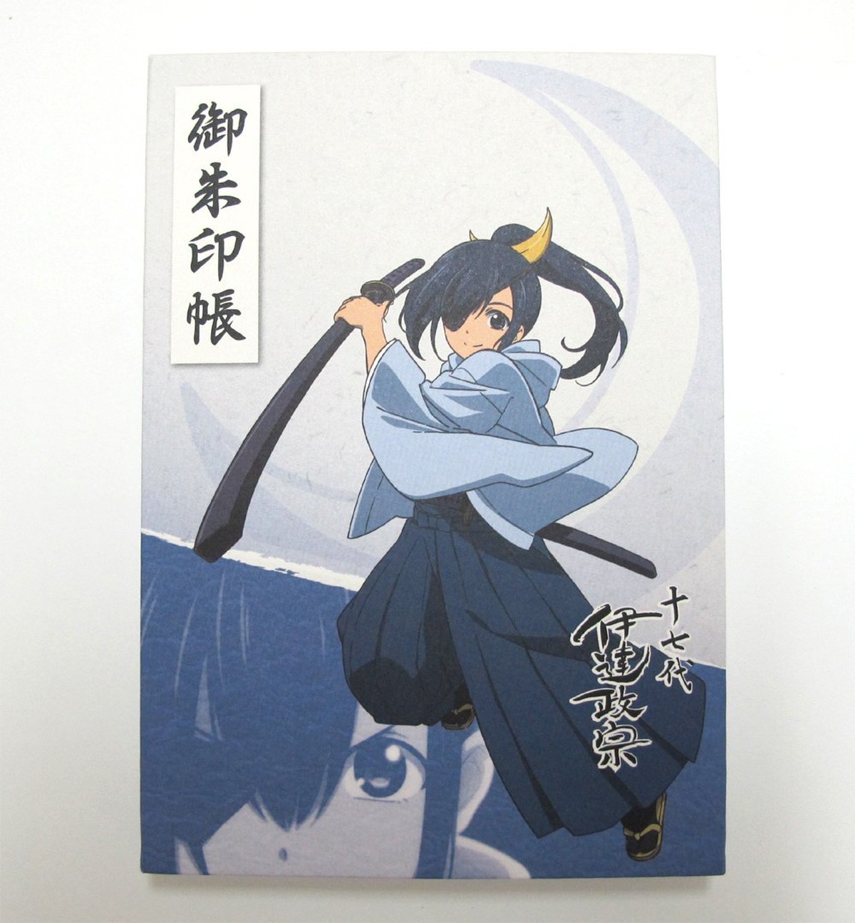 ラッピング対応可 政宗ダテニクル 十七代伊達政宗 ご朱印帳 今なら非売品ショッパー付き 福島ガイナ公式オンラインショップ