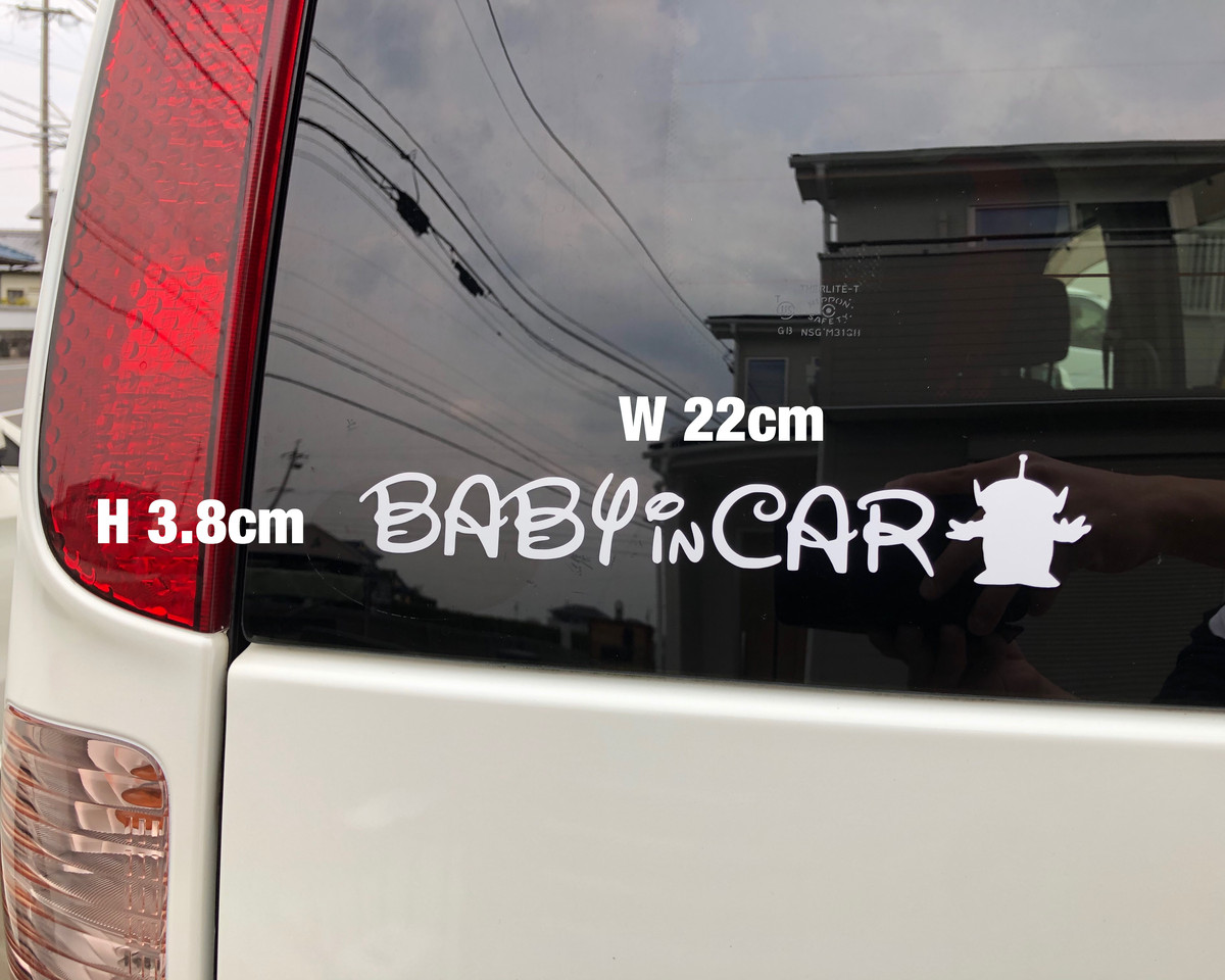 Baby In Car ステッカー Tt Sticker