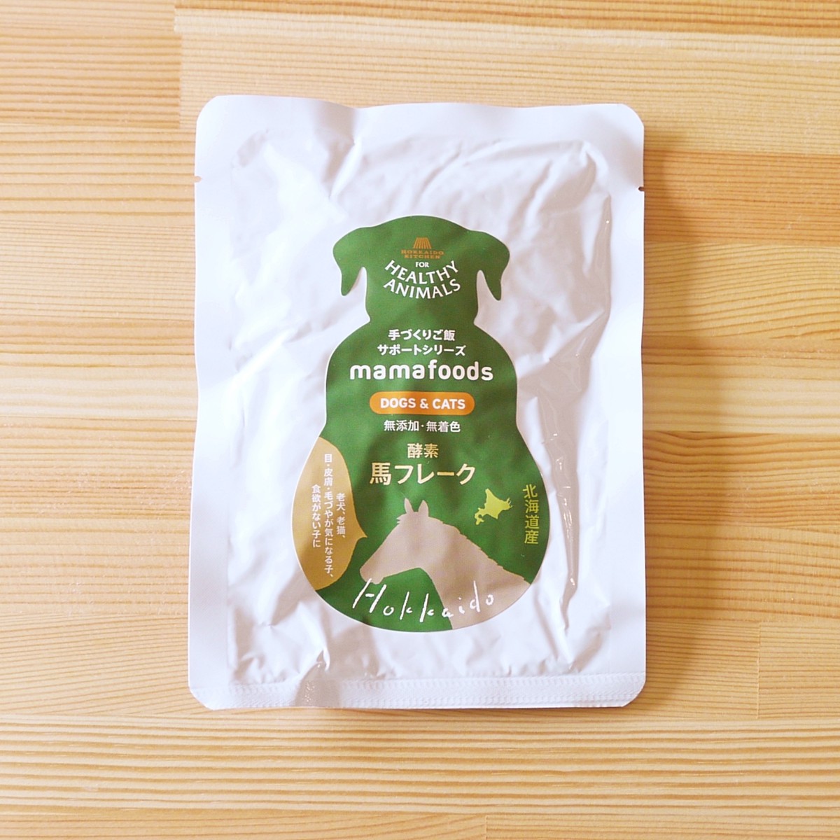 手作りサポートmamaシリーズ 酵素 馬フレーク 無添加 無着色 老犬 老猫 食欲がない子 目 皮膚 毛ヅヤが気になる子におすすめ ヘルシーアニマルズ Healthyanimals 公式