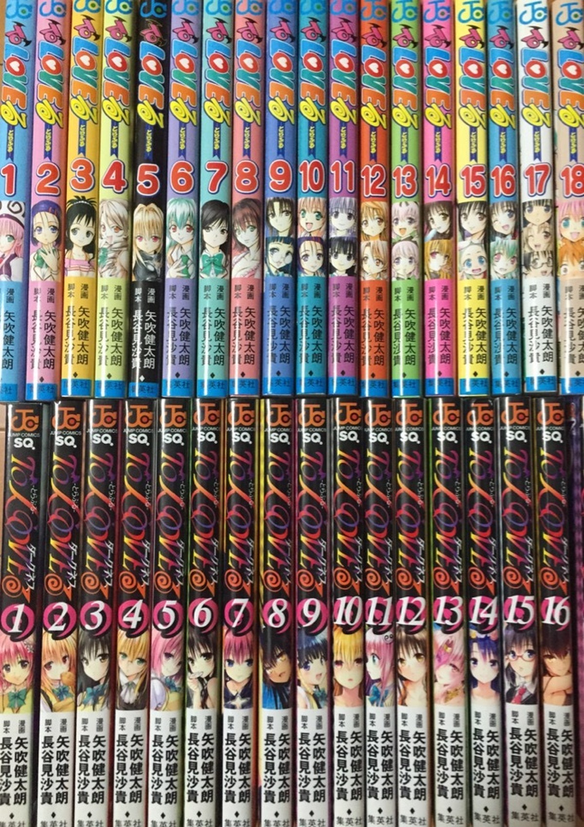 Toloveる とらぶる 全巻セット 1巻 18巻 Toloveる ダークネス 1巻 17巻 矢吹健太朗 コミック漫画全巻 ブックドア