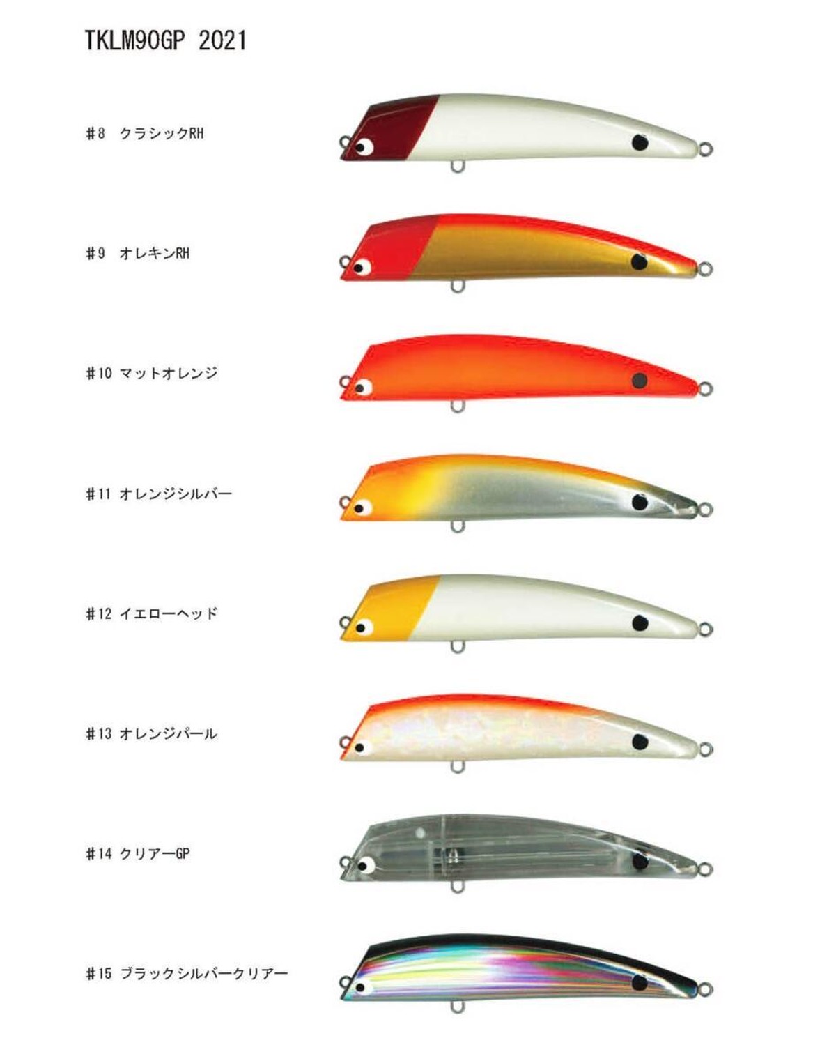 Go Phish Tklm90gp Worldswimbaitsociety By黒鱒堂 Kuromasudou Go Phish Tklm90gp Worldswimbaitsociety By黒鱒堂 Kuromasudou