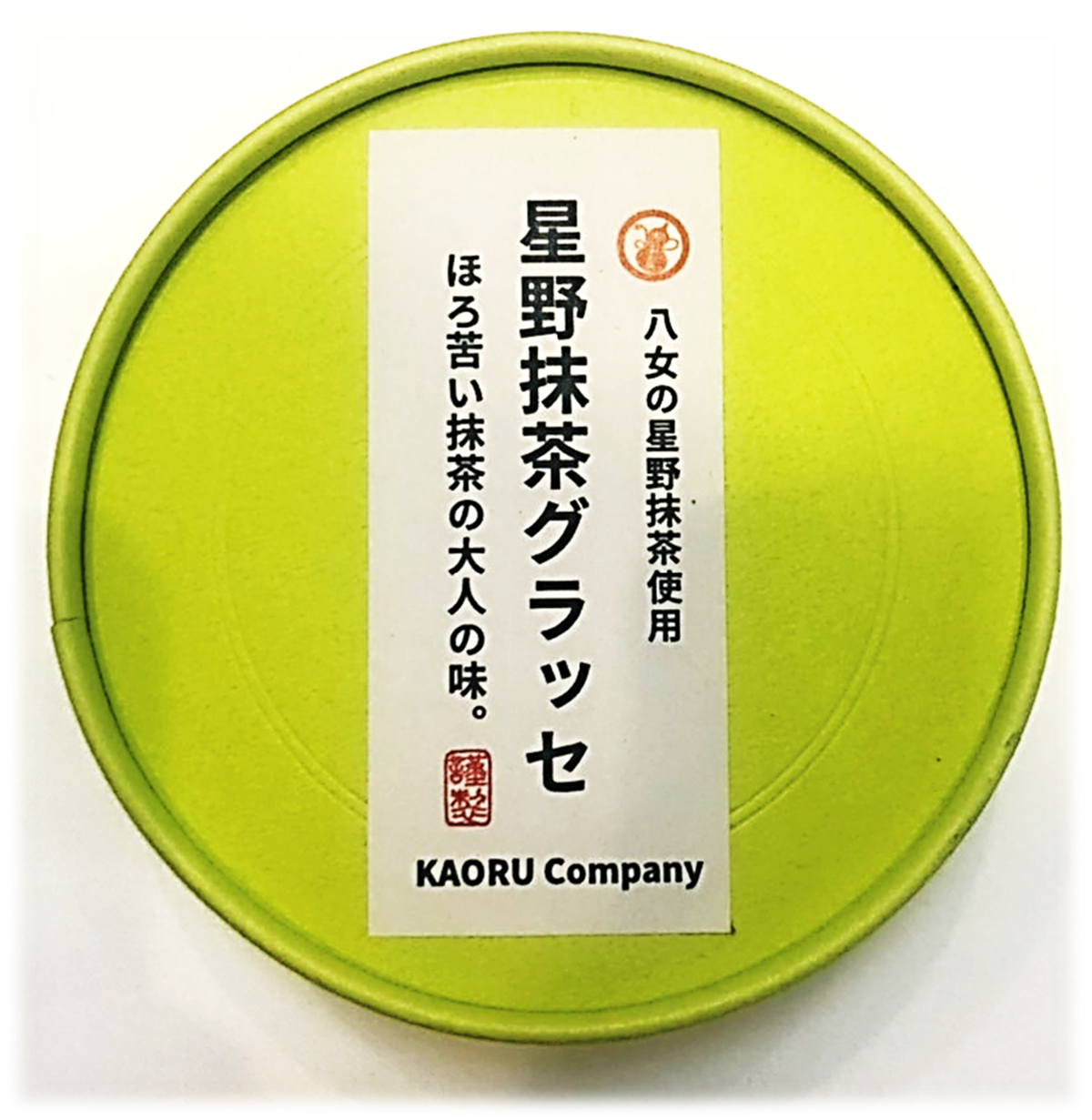 プレゼント用に 福岡ｰ八女ｰ高級星野抹茶使用ギフト Kaoru Company