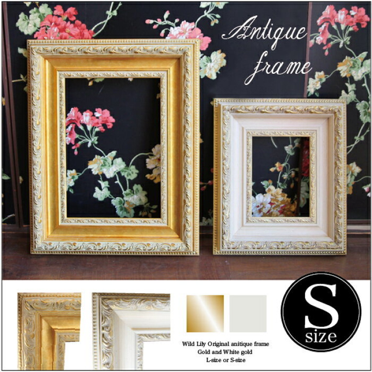 驚きの安さ 送料無料 アンティークフレーム インテリア その他インテリア レビューで次回00円オフ 品質 保証もしっかりさせていただきます 当店人気 送料無料 Www Mountainviewegypt Com