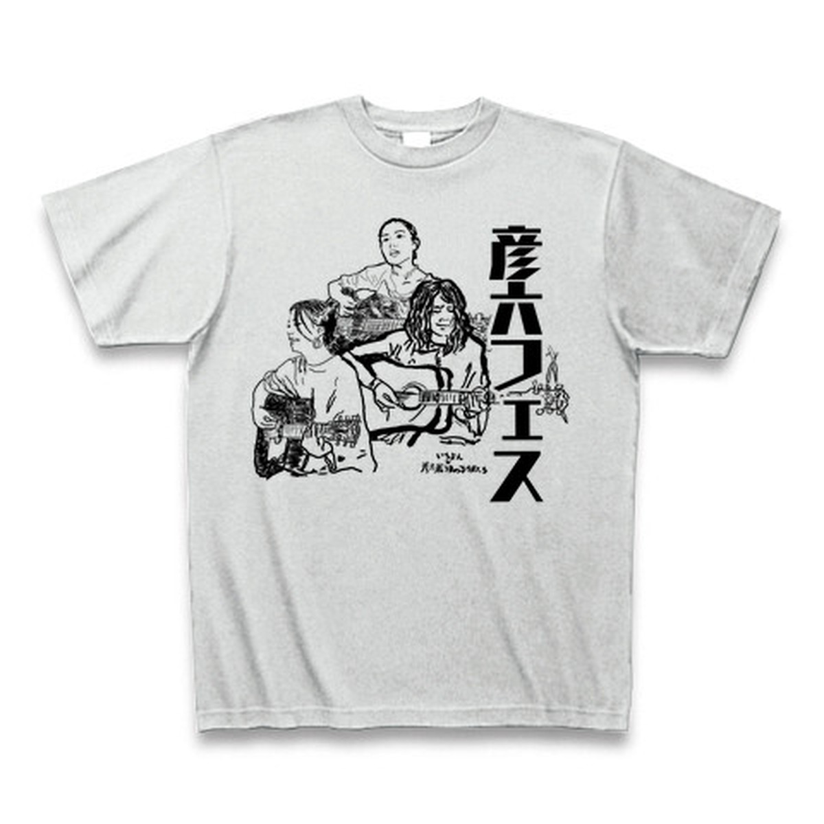 彦六フェスtシャツ アッシュ 高円寺いちよん