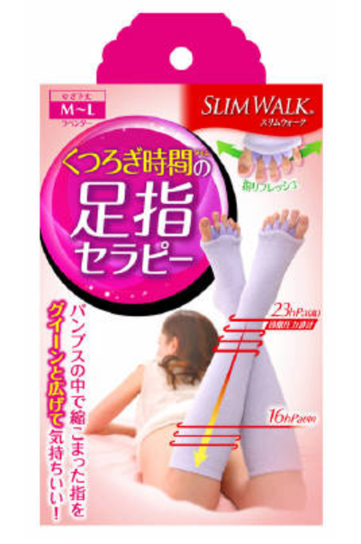 ピップ スリムウォーク足指セラピー ラベンダーｍ Bridge