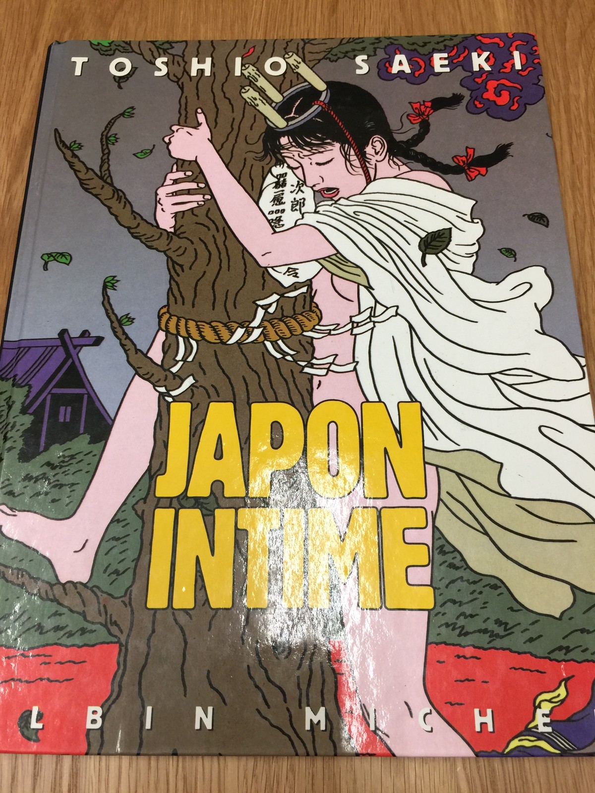 日本販売店 佐伯俊男 最初期画集 直筆サイン入りToshio Saeki | www ...