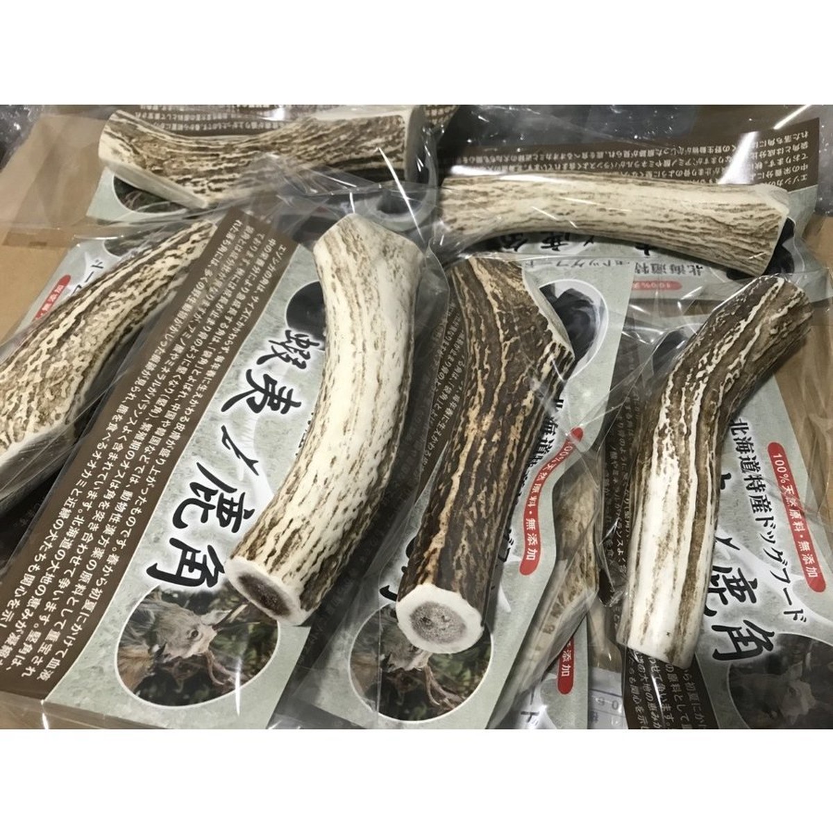 輪切り 中型犬 犬用無添加おやつ 北海道特産 エゾシカ 鹿の角ペットフード 輪切りミドルタイプ1本 蝦夷鹿角ドッグフード ディアーインダストリージャパン