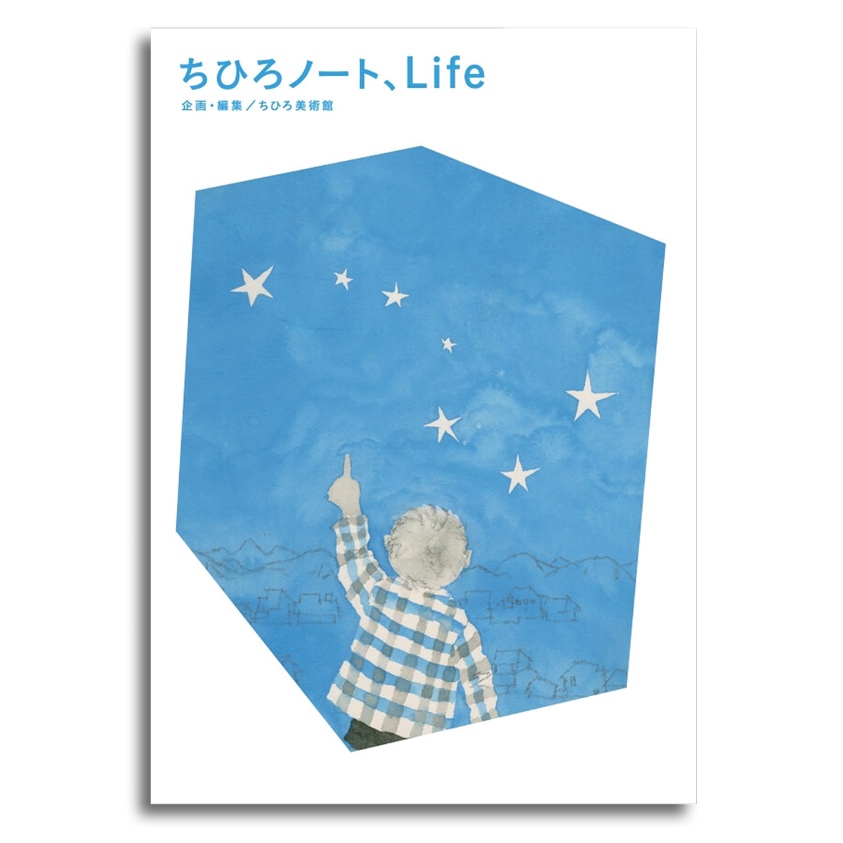 ちひろノート Life 編 ちひろ美術館 本屋 Rewind リワインド Online Store 東京 自由が丘