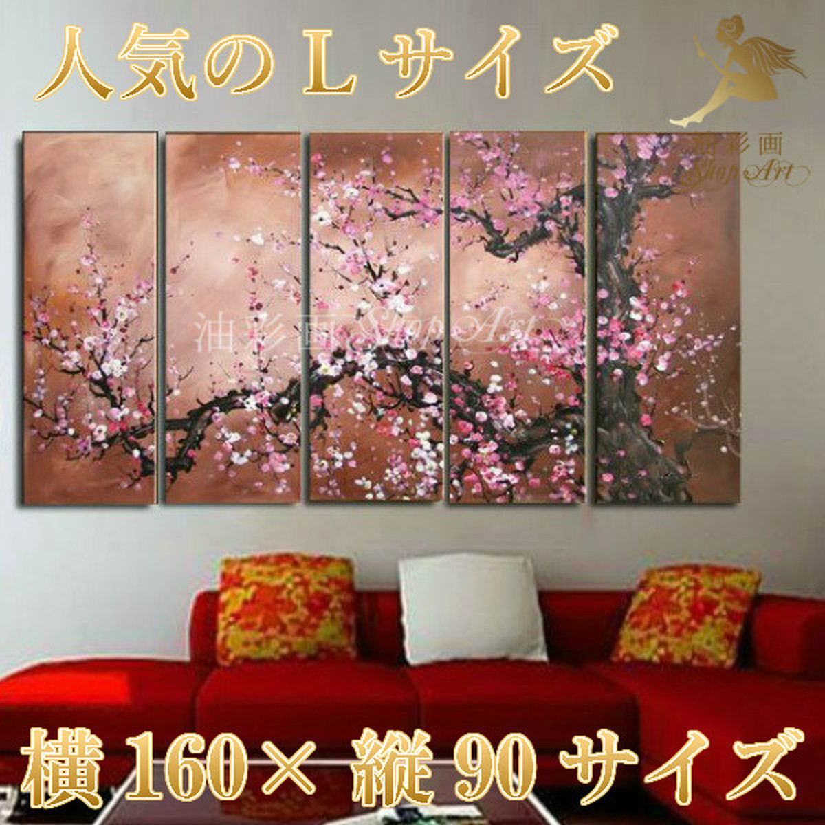 人気ｎｏ1 5パネル 梅桜 油彩画 インテリア モダン アートパネル 1023 油彩画ｓｈｏｐ ａｒｔ