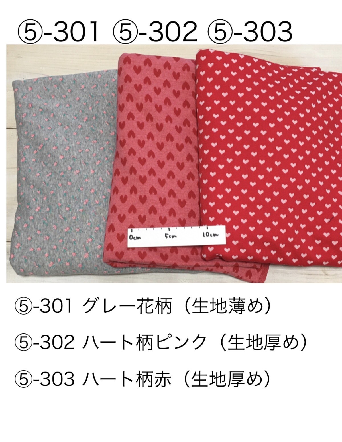 わんこ服生地 柄生地 わんこの幸せバンダナ
