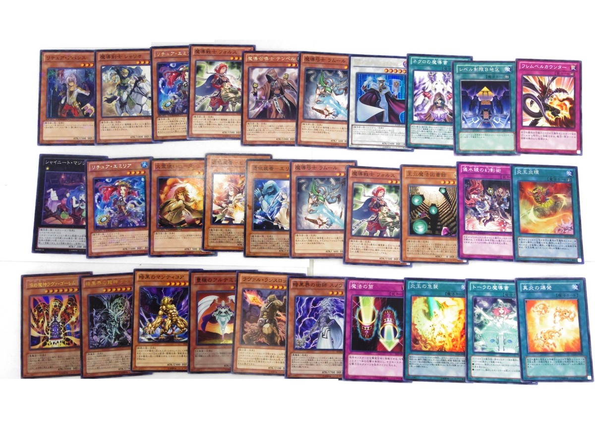 中古品 遊戯王 ゆうぎおうカード トレーディングカード ゲーム 30枚セット 送料無料 B Select 新品 未使用品 中古ブランドセレクト店