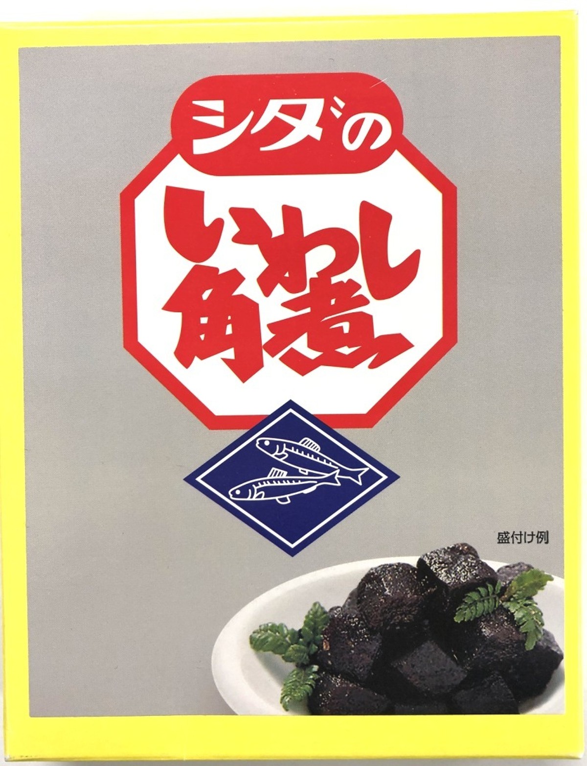 数量限定 シダのいわし角煮１００ｇ １箱 しだや