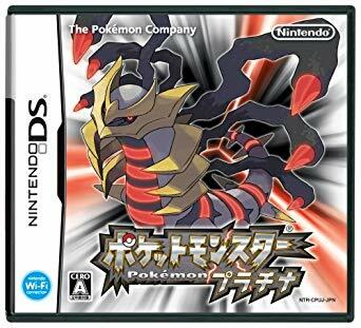 ポケモン プラチナ 伝説 の ポケモン イメージポケモンコレクション