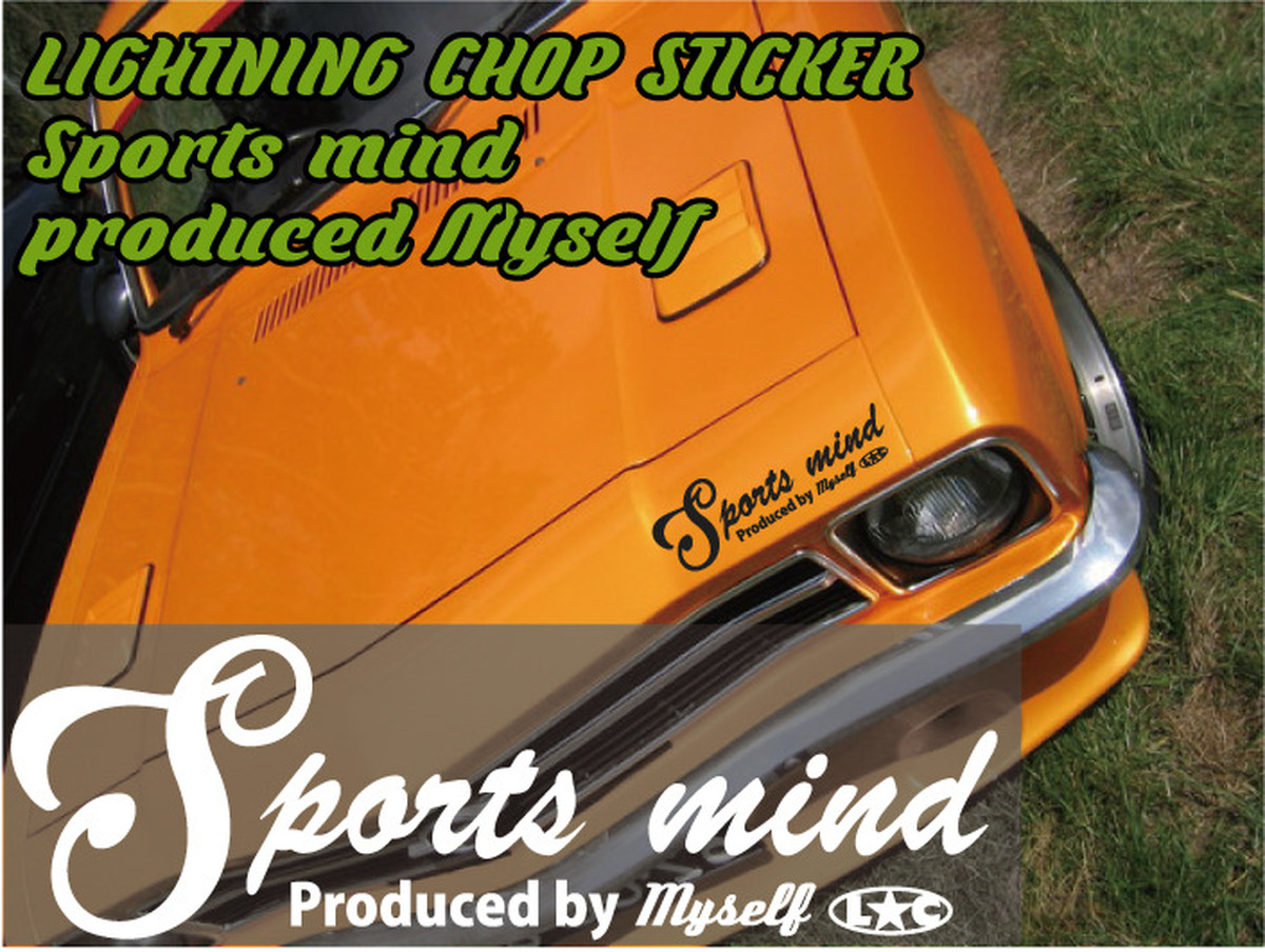 スポーツマインド Myself 同色2枚セット カッティング ステッカー ライトニングチョップオリジナルデザイン Lightning Chop