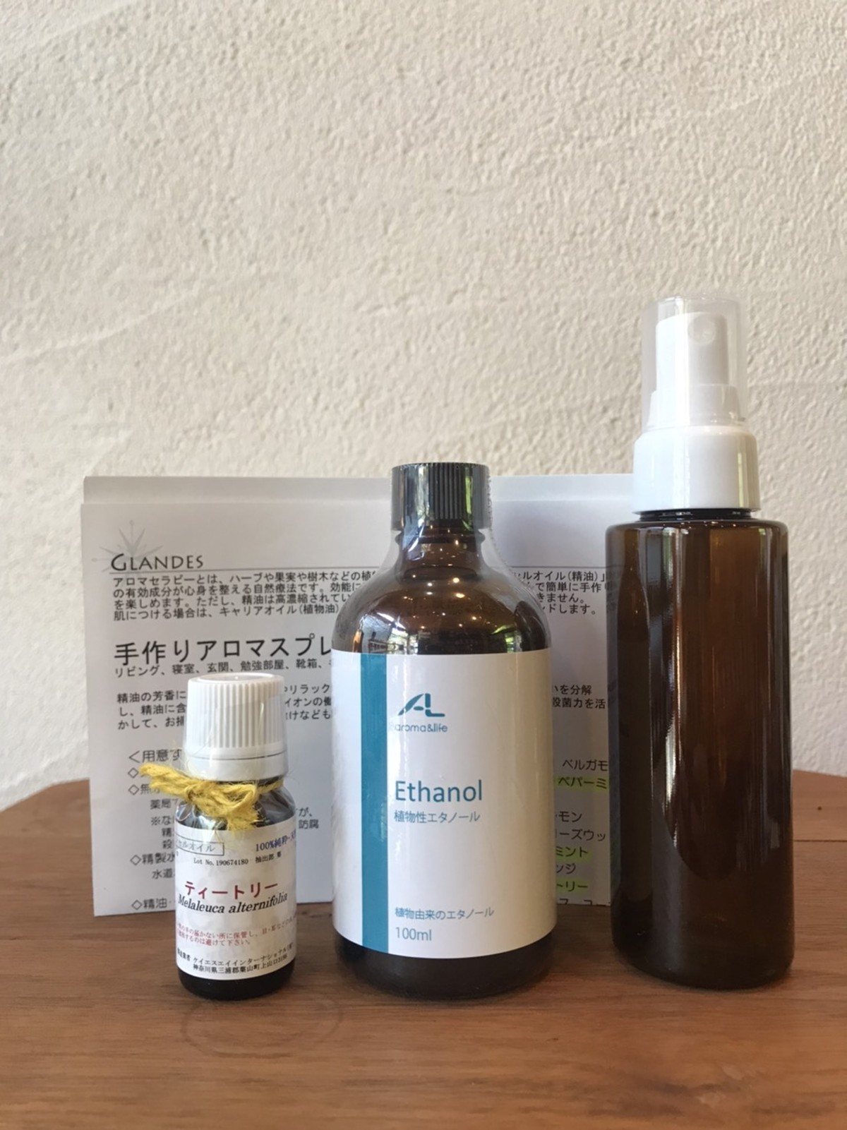 簡単手作りアロマスプレーセット ティートリー精油 どんぐり工房