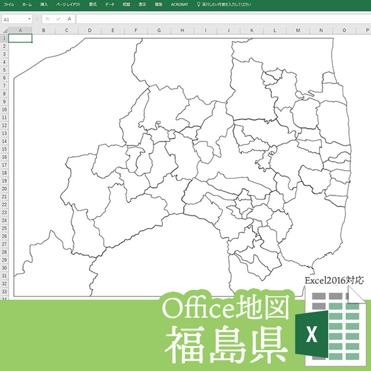 福島県のoffice地図 自動色塗り機能付き 白地図専門店