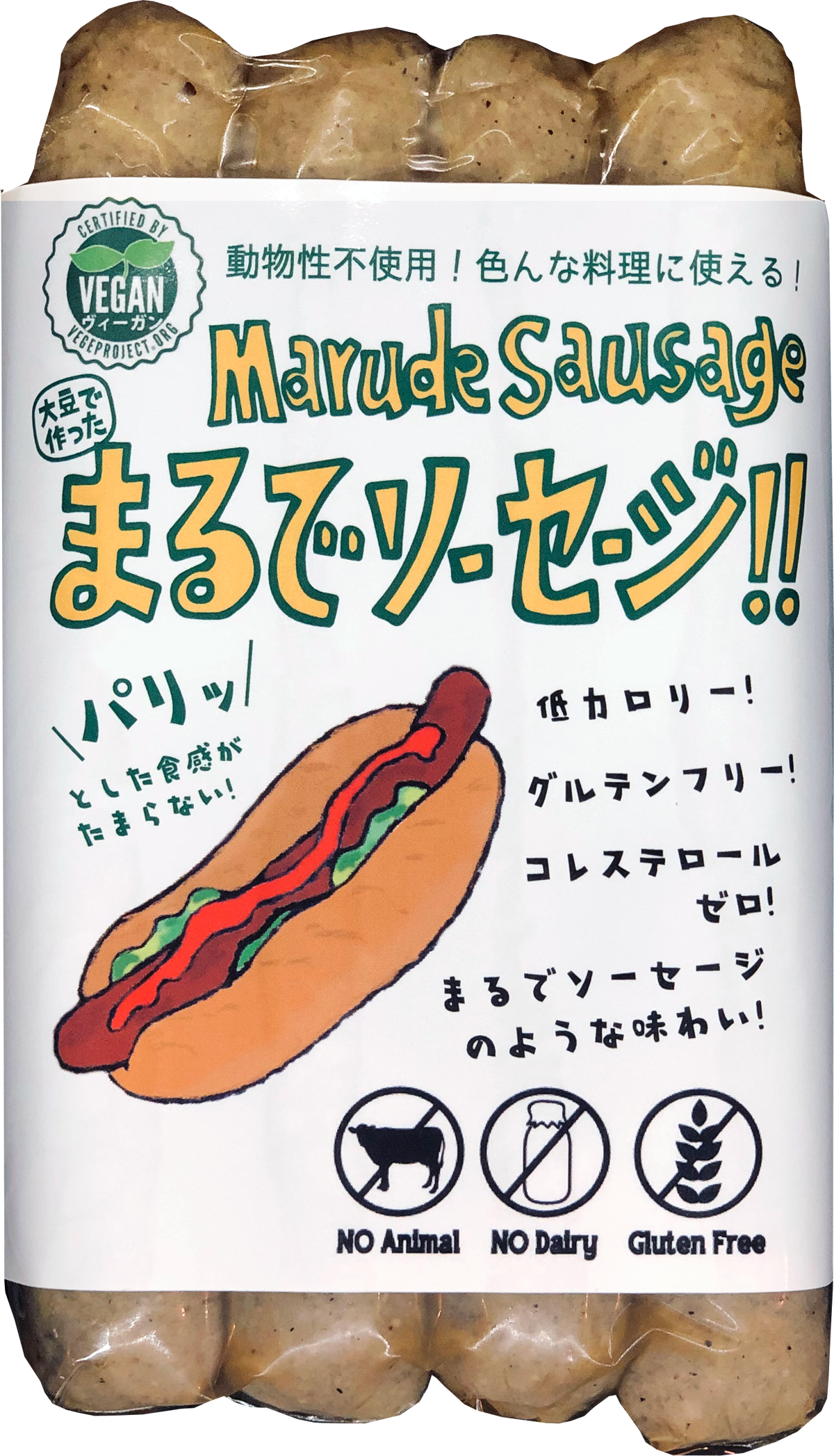 まるでソーセージ 動物性不使用ヴィーガンソーセージ Vegan Marude Sausage 4本 X 60g Terra Foods