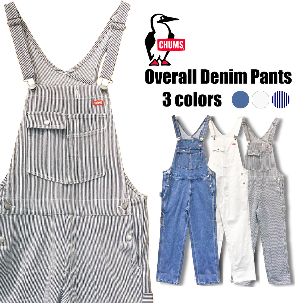 Chums チャムス オーバーオール デニムパンツ Overall Denim Pants 11 デニム サロペット つなぎ ツナギ カバーオール サスペンダー オールインワン Bears Online Chums チャムス 正規取扱店