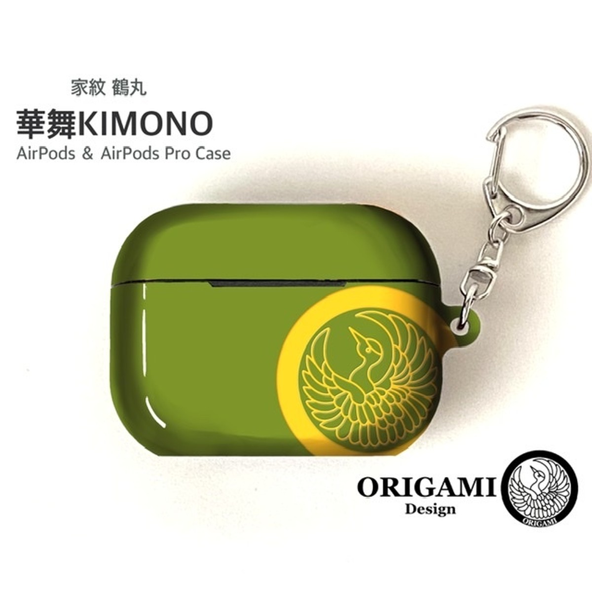 新作 Airpods Airpodspro ケース 家紋 鶴丸 伝統色 4色展開 受注生産 Gift 和rock Origami