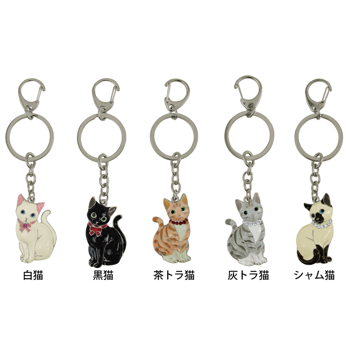 猫キーホルダー シルエット 全5種類 マスノヤ衣料品店 マスノヤ猫雑貨店