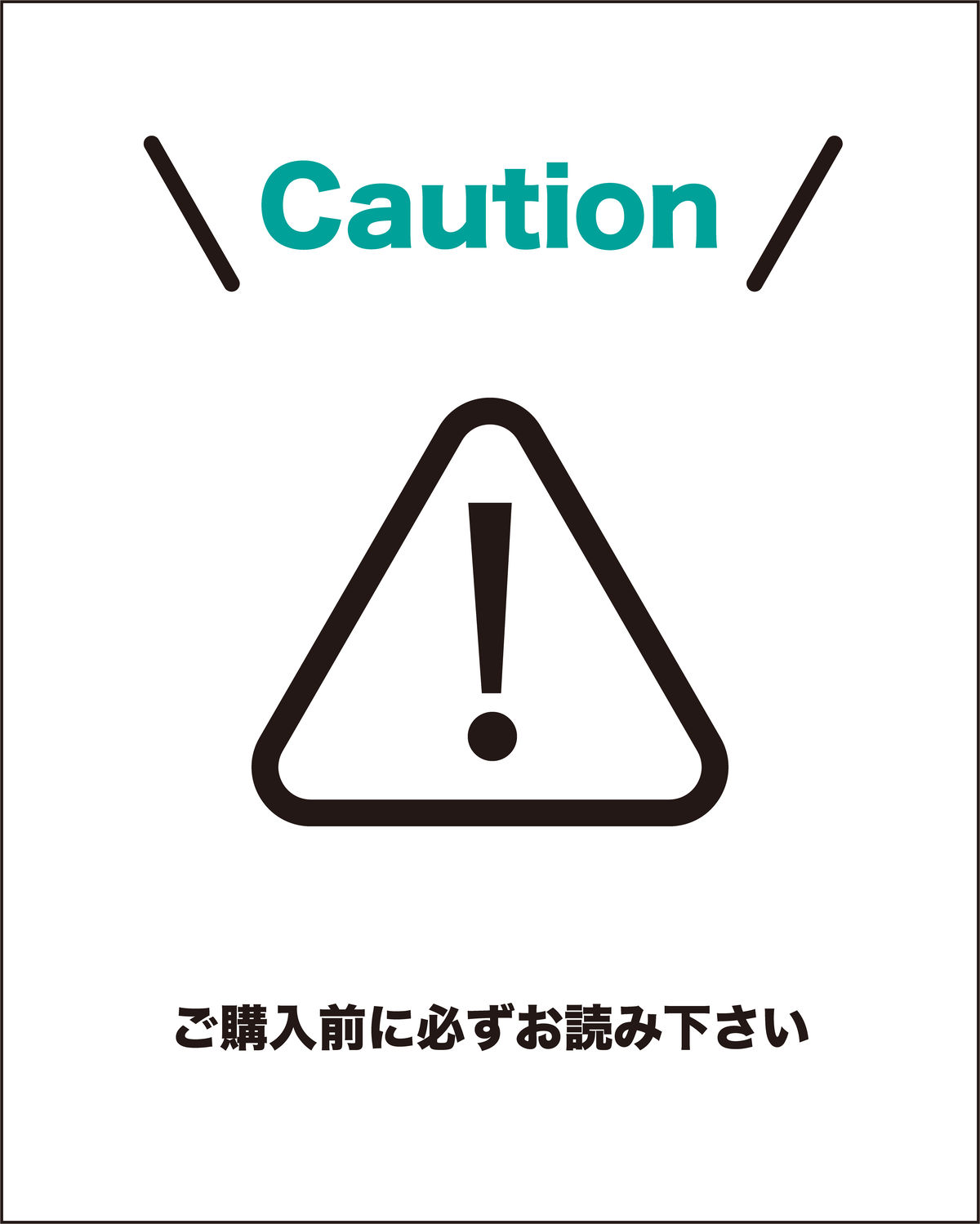 注意事項 ご購入する前に必ずお読み下さい 90city ユニセックスファッション通販サイト