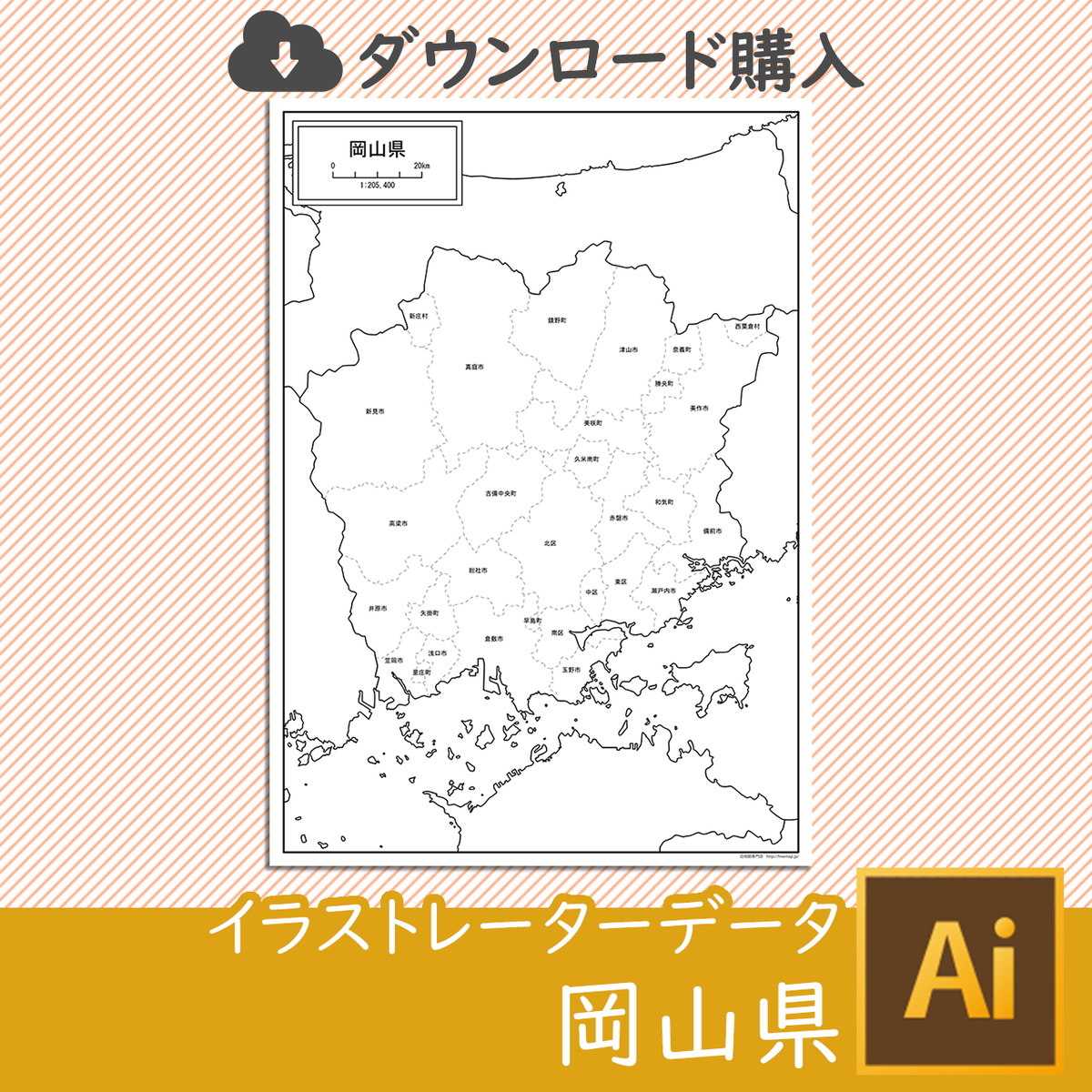 岡山県の白地図データ 白地図専門店