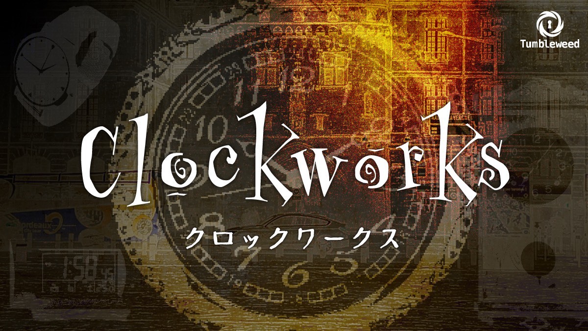 新作 Clockworks クロックワークス 制作 タンブルウィード 謎解きオンラインショップ スイッチ