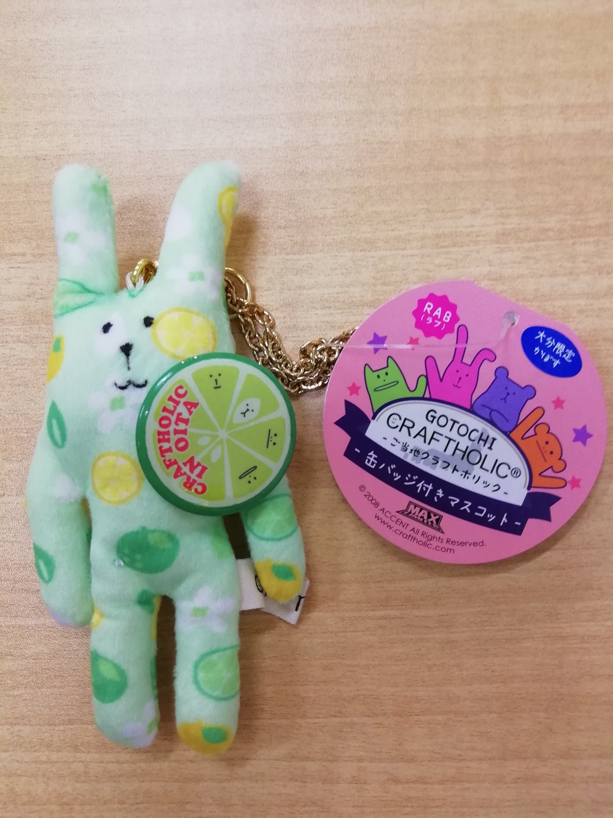 ご当地クラフトホリック 缶バッチ付きマスコット 大分かぼすウサギ Aquanextベイサイドプレイス博多店