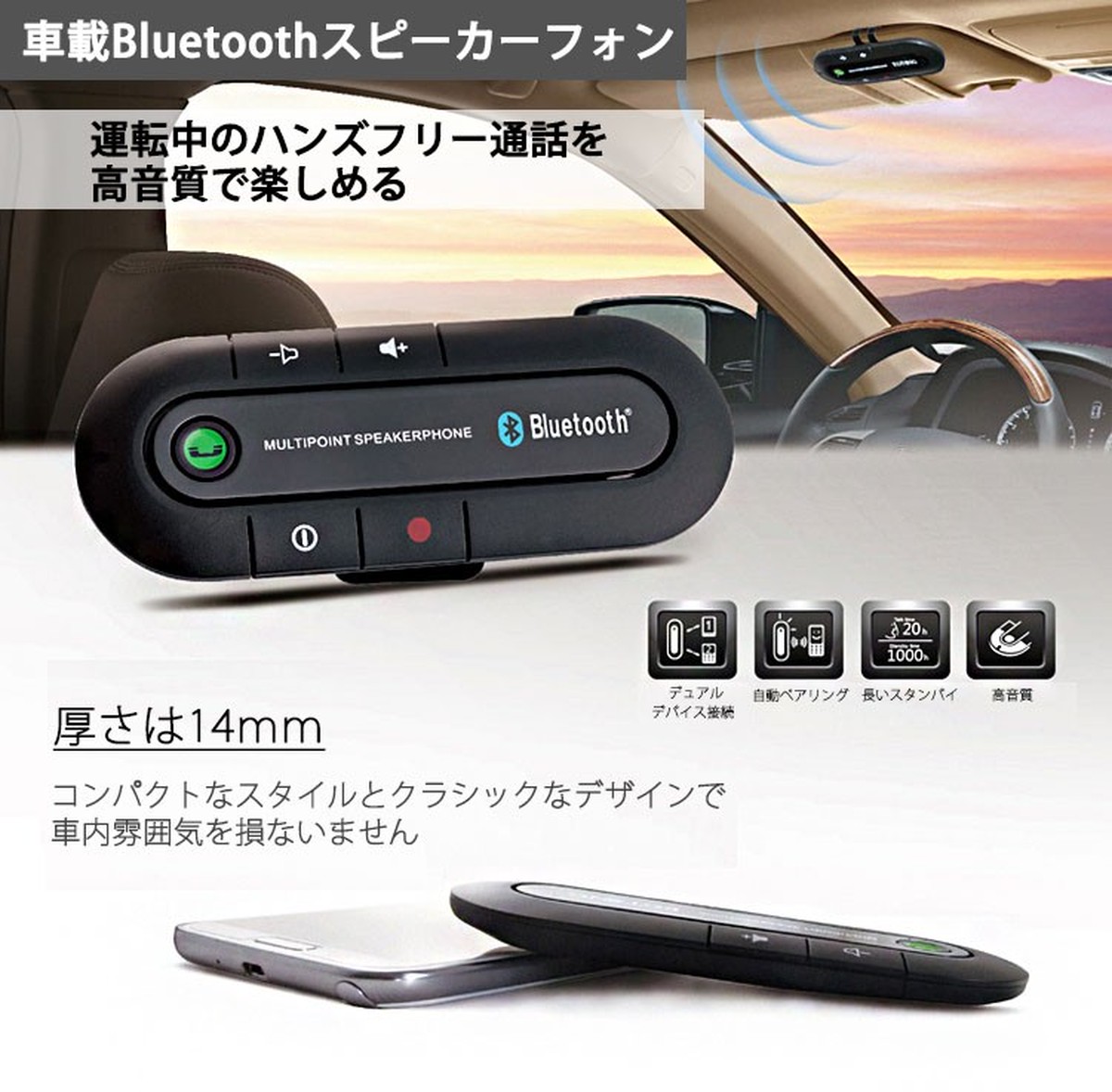 Music 03 車載 スピーカー オーディオ トランスミッター Bluetooth スマートフォン マルチポイント 無線 音楽 通話 カー用品 車内 E Zeeee
