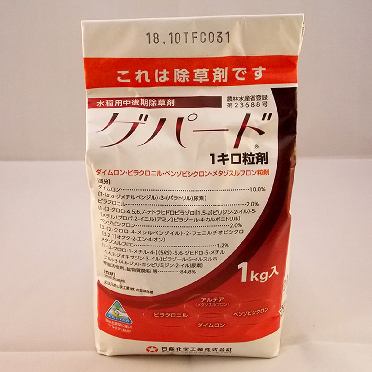 ゲパード1キロ粒剤 1ｋｇ 1袋 アグリッジ 水稲農薬専門ストア